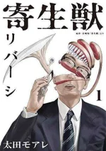 Reversi_cover_v1.webp Reversi_cover_v1.webp