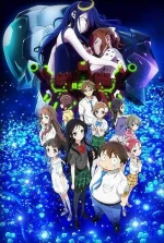 Accel World Infinite Burst (2016).jpg Accel World Infinite Burst (2016).jpg