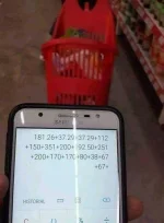 1638254853208.webp