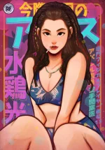 Alice In Borderland Kuina fanart.webp