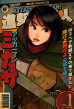 Attack On Titan MIKASA fanart.webp