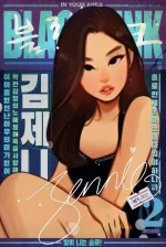 BLACKPINK Jennie day fanart.webp