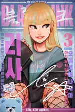 BLACKPINK Lisa.webp