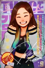 TWICE Dahyun fanart.webp