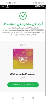 Screenshot_20211202_014949_com.duckduckgo.mobile.android.webp Screenshot_20211202_014949_com.duckduckgo.mobile.android.webp