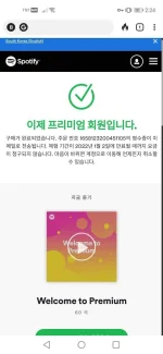 Screenshot_20211202_142438_com.duckduckgo.mobile.android.webp Screenshot_20211202_142438_com.duckduckgo.mobile.android.webp
