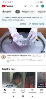 Screenshot_2021-12-02-17-46-56-256_com.google.android.YøùTùbé.webp