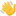 1f44b.webp