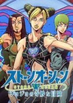 jojo.jpg