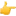 5247563-bc8c39269a62f5906bfb7bb9872ade8e.png