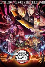 demon slayer.jpg demon slayer.jpg