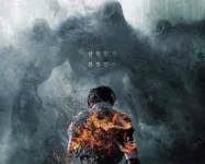 hellbound-poster-800x642.webp hellbound-poster-800x642.webp