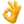 1f44c.webp