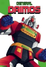 tousho daimos.jpg tousho daimos.jpg