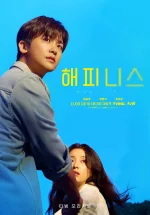Happiness-tvn-official-poster-1.webp Happiness-tvn-official-poster-1.webp