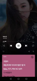 Screenshot_20211214_233608_com.spotify.music.webp Screenshot_20211214_233608_com.spotify.music.webp