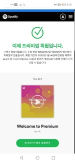 Screenshot_20211215_021232_com.duckduckgo.mobile.android.webp Screenshot_20211215_021232_com.duckduckgo.mobile.android.webp