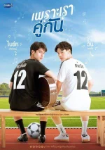 2gether-Logo.jpg 2gether-Logo.jpg