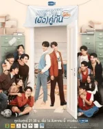 Still_2gether_2020_poster.webp Still_2gether_2020_poster.webp