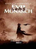 otherworldly-evil-monarch-200x272.webp otherworldly-evil-monarch-200x272.webp