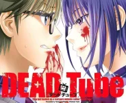 dead tube.jpg dead tube.jpg