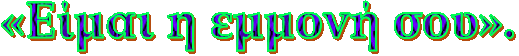 iam.gif