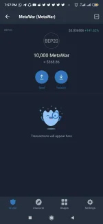 Screenshot_2022-02-25-19-57-11-937_com.wallet.crypto.trustapp.webp Screenshot_2022-02-25-19-57-11-937_com.wallet.crypto.trustapp.webp