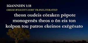 John 1 18.jpg John 1 18.jpg