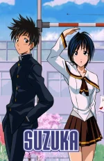suzu.webp