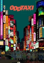 Odd_Taxi_TV_Anime_Key_Visual.webp