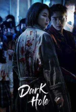 darkhole.webp darkhole.webp
