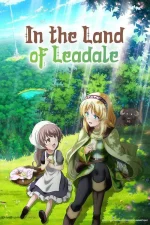 In the Land of Leadale.jpg In the Land of Leadale.jpg
