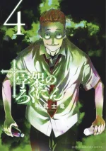 Juujika no Rokunin.webp