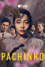 pachinko.png