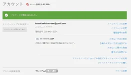 1649084625515.webp