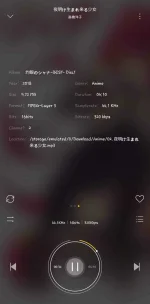 Screenshot_20220409-020422_HiByMusic.webp
