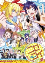 Nisekoi False Love.jpg
