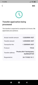 Screenshot_2022-04-17-19-12-22-621_io.ambergroup.amber.webp