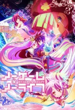 No Game No Life.jpg