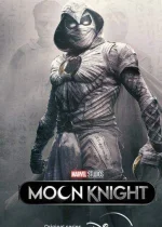 Moon-Knight-Cover-2.jpg Moon-Knight-Cover-2.jpg