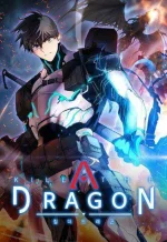 Kill The Dragon.webp