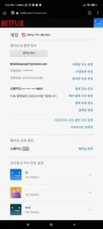 Screenshot_2022-05-16-16-23-22-549_com.kiwibrowser.browser.webp