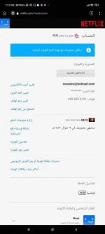 Screenshot_2022-05-16-19-31-52-141_com.kiwibrowser.browser.webp