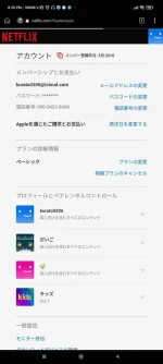 Screenshot_2022-05-18-20-28-41-733_com.kiwibrowser.browser.webp