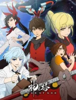 Tower of God (2020).webp
