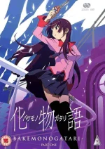 Bakemonogatari.webp