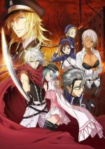 Plunderer (2020).webp