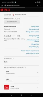 Screenshot_2022-05-21-14-16-39-834_com.kiwibrowser.browser.webp