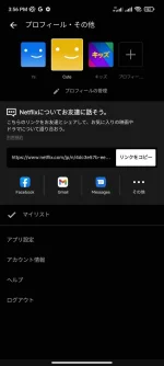 Screenshot_2022-05-21-15-56-02-672_com.netflix.mediaclient.webp