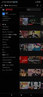 Screenshot_2022-05-21-16-01-10-969_com.kiwibrowser.browser.webp Screenshot_2022-05-21-16-01-10-969_com.kiwibrowser.browser.webp